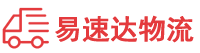 郴州到南丰县物流公司